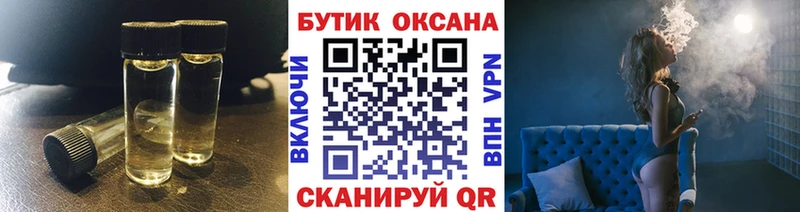 БУТИРАТ жидкий экстази  Котово 