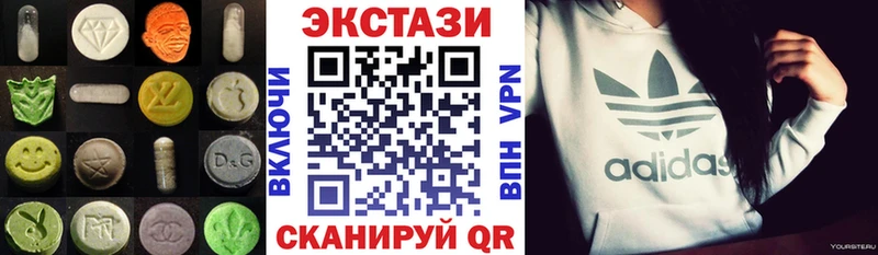 где найти наркотики  Котово  OMG ссылки  Ecstasy Дубай 