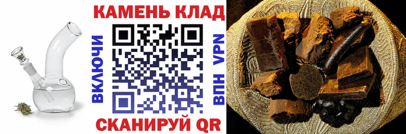 KRAKEN онион  Котово  Гашиш hashish 