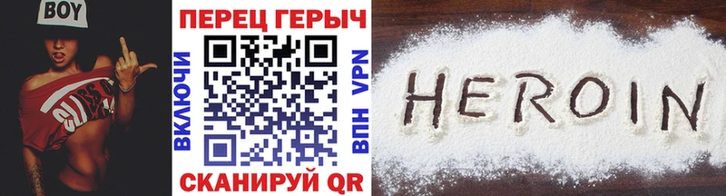 дарнет шоп  Котово  ГЕРОИН Афган 