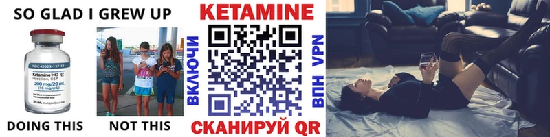 наркотики  Котово  Кетамин ketamine 