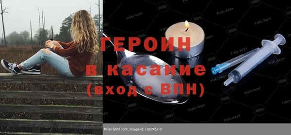 ГАЛЛЮЦИНОГЕННЫЕ ГРИБЫ Богородск