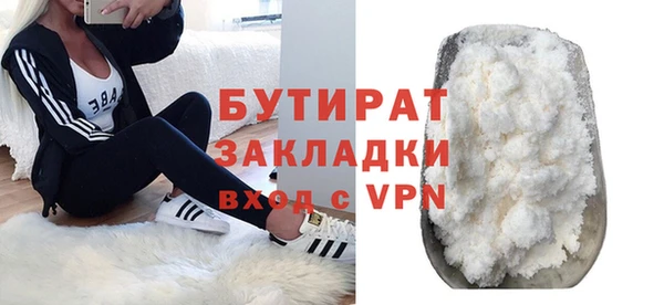 ГАЛЛЮЦИНОГЕННЫЕ ГРИБЫ Богородск