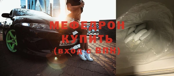 ГАЛЛЮЦИНОГЕННЫЕ ГРИБЫ Богородск