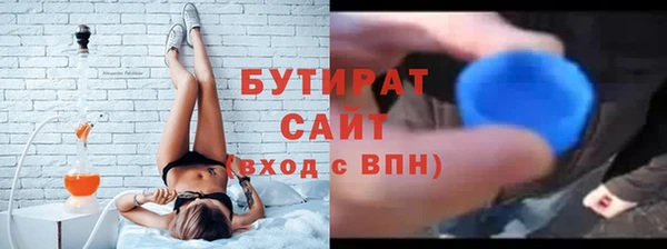 ГАЛЛЮЦИНОГЕННЫЕ ГРИБЫ Богородск