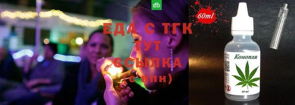 марихуана Богданович