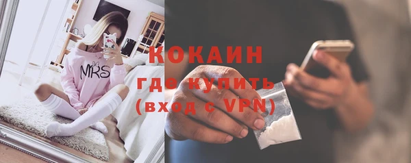 каннабис Богородицк