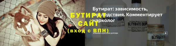 каннабис Богородицк