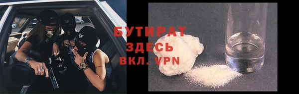 ГАЛЛЮЦИНОГЕННЫЕ ГРИБЫ Богородск
