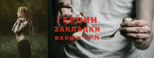 ГАЛЛЮЦИНОГЕННЫЕ ГРИБЫ Богородск