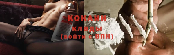 каннабис Богородицк