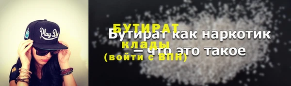 каннабис Богородицк