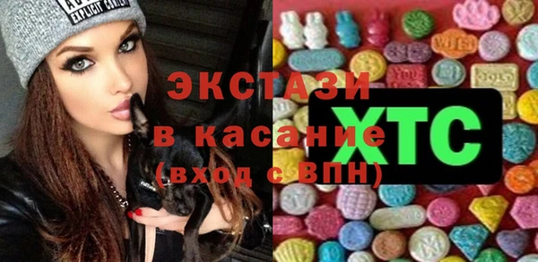 ГАЛЛЮЦИНОГЕННЫЕ ГРИБЫ Богородск
