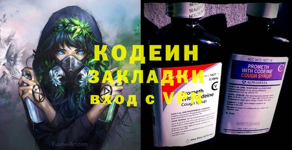 гидра Сатка