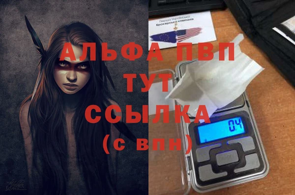 марихуана Богданович