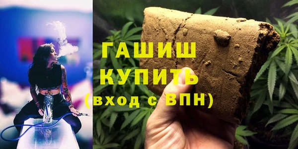 каннабис Богородицк