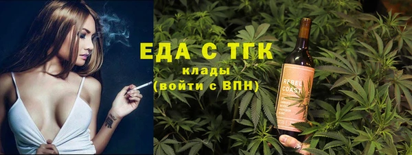 ГАЛЛЮЦИНОГЕННЫЕ ГРИБЫ Богородск