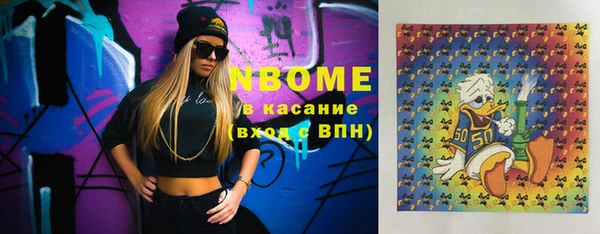 каннабис Богородицк