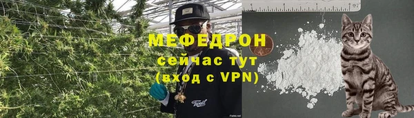 каннабис Богородицк