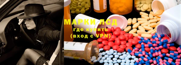 каннабис Богородицк