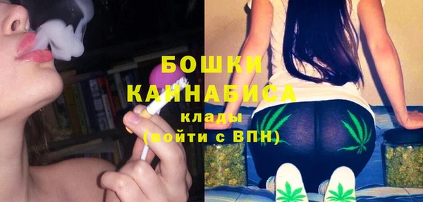 каннабис Богородицк