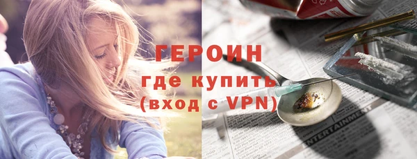 ГАЛЛЮЦИНОГЕННЫЕ ГРИБЫ Богородск