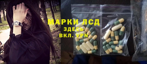 марихуана Богданович