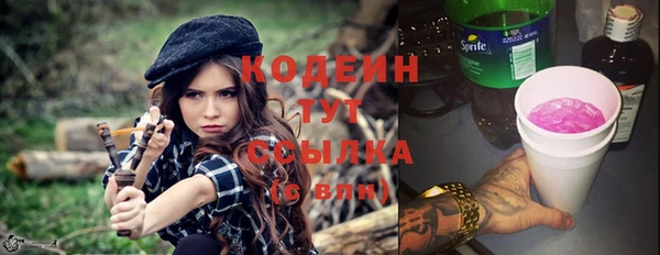 ГАЛЛЮЦИНОГЕННЫЕ ГРИБЫ Богородск