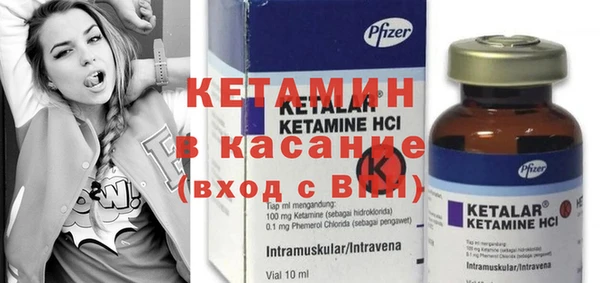 ГАЛЛЮЦИНОГЕННЫЕ ГРИБЫ Богородск