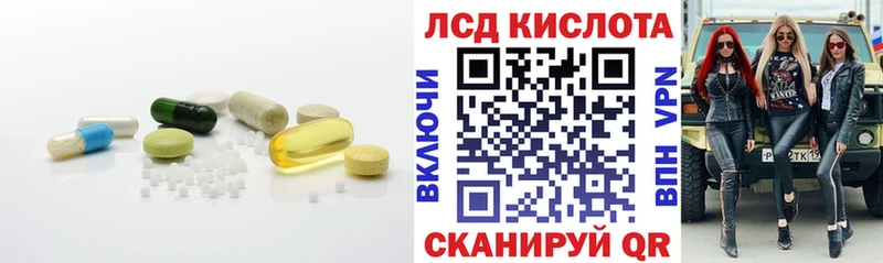 ЛСД экстази кислота  Котово 