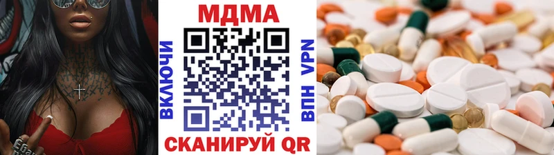 это какой сайт  Котово  МДМА кристаллы  цена  