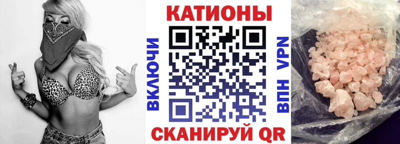 МЯУ-МЯУ VHQ  Котово 