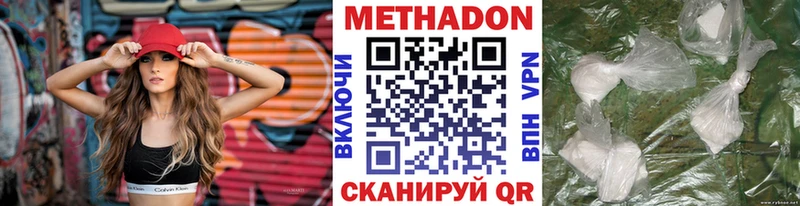 как найти наркотики  Котово  МЕТАДОН methadone 