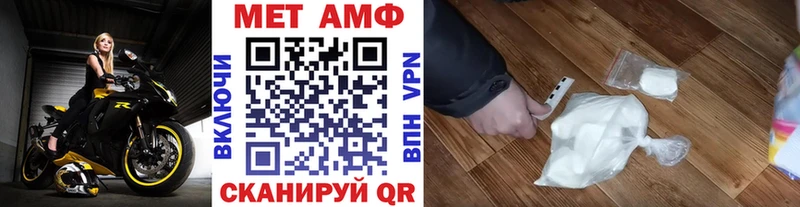 как найти   Котово  Первитин пудра 